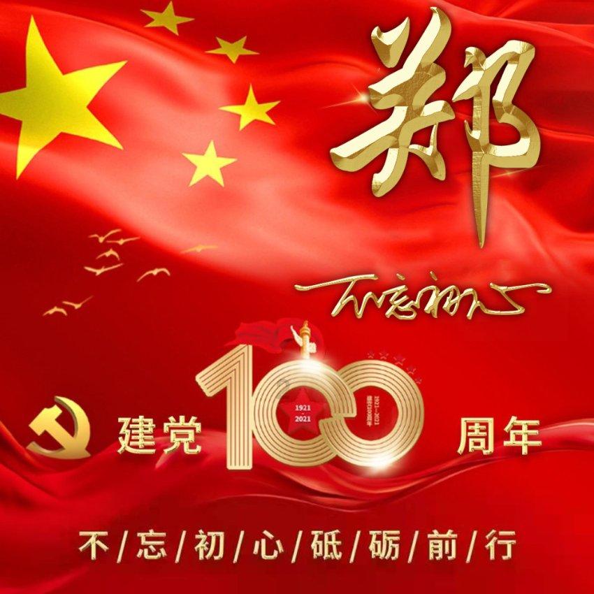 沪江开心词场