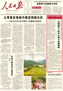 探索新开公司全部用亲戚朋友妥当吗,开启知识星球交流平台